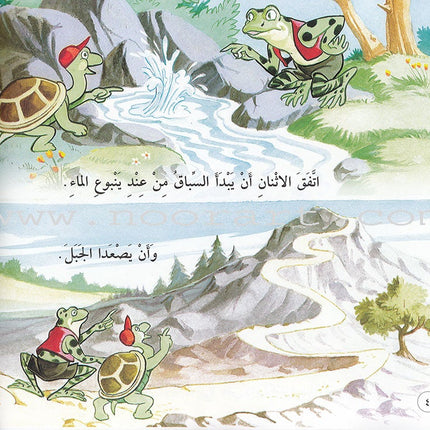 The Reading Club: Level 1 (5 Books)