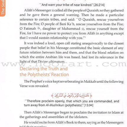 The Sealed Nectar (Deluxe Colored Edition ,7" x 9.5")