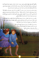 120 Exciting Stories from each Country Tale Hard cover 120 قصة مشوقة من كل بلد حكاية مجلد