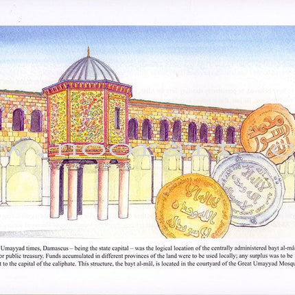 'Umar ibn 'Abdul-'Azeez عمر بن عبدالعزيز