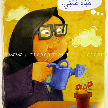 The Big Book Series (Set of 18 Books) سلسلة الكتاب الكبير