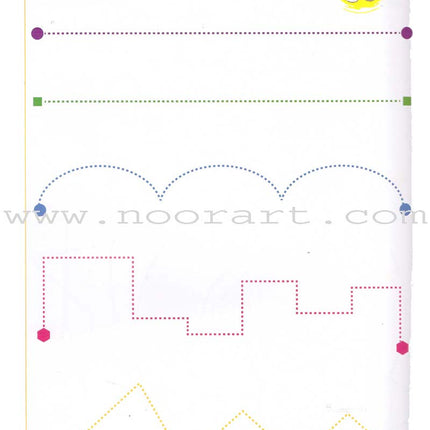 Journey with Al-Qaidah An-Noraniah from Alef to Ya'a: Pre-KG Level, Part 1 (4-5 Years, Size: 8.3'' x 11.6'')