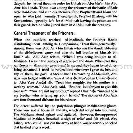 The History of Islam: Volume 1