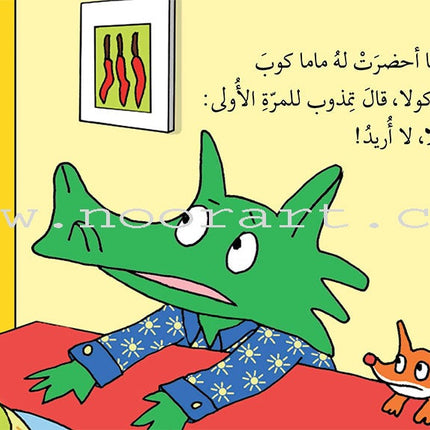 Tamthob Series (set of 8 books) تِمذوب