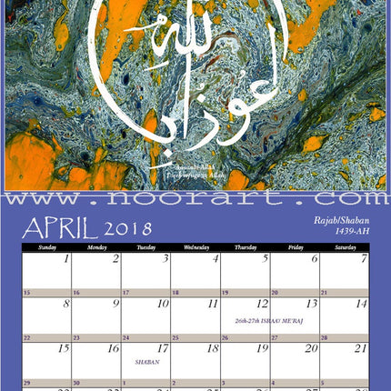 2018 Calendar with Corresponding 1439-1440 Hijrah Dates