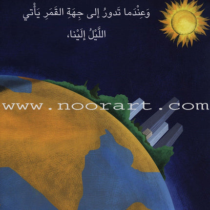 Have Fun Series - Butterfly Level 2 (10 Books) سلسلة امرح- سلسلة الفراشة