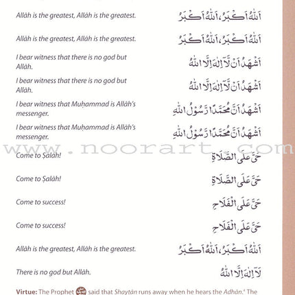 Essential Du'a's & Surahs: Book 2 (South Asian Script)