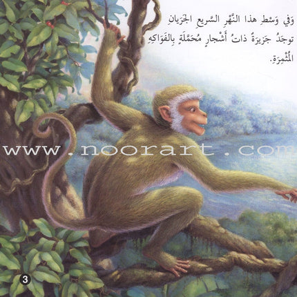 Stories and Lessons Series (4 books) قصص وعبر