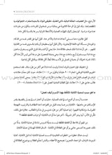 The Power of Extreme Writing: How do I help my students become eager and fluent writers? قوة الكتابة المكثّفة: كيف أساعد طلابي ليصبحوا كُتَّابًا متحمّسين وطلقين؟