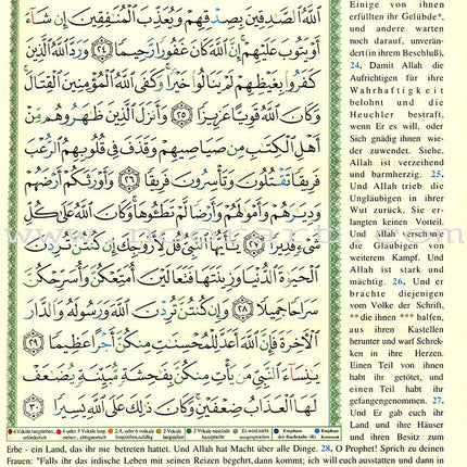 Tajweed Qur’an (Whole Qur’an, With German Translation)