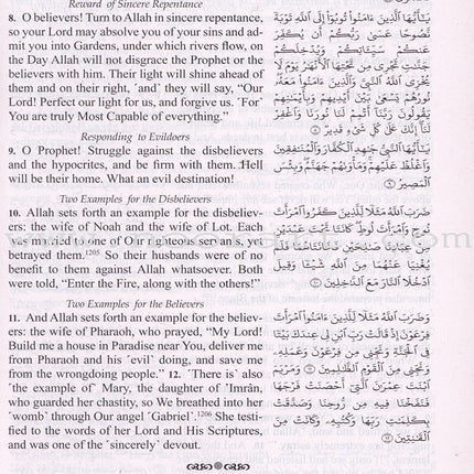 The Clear Quran with Arabic Text- Hardcover (8.7" x 5.7")
