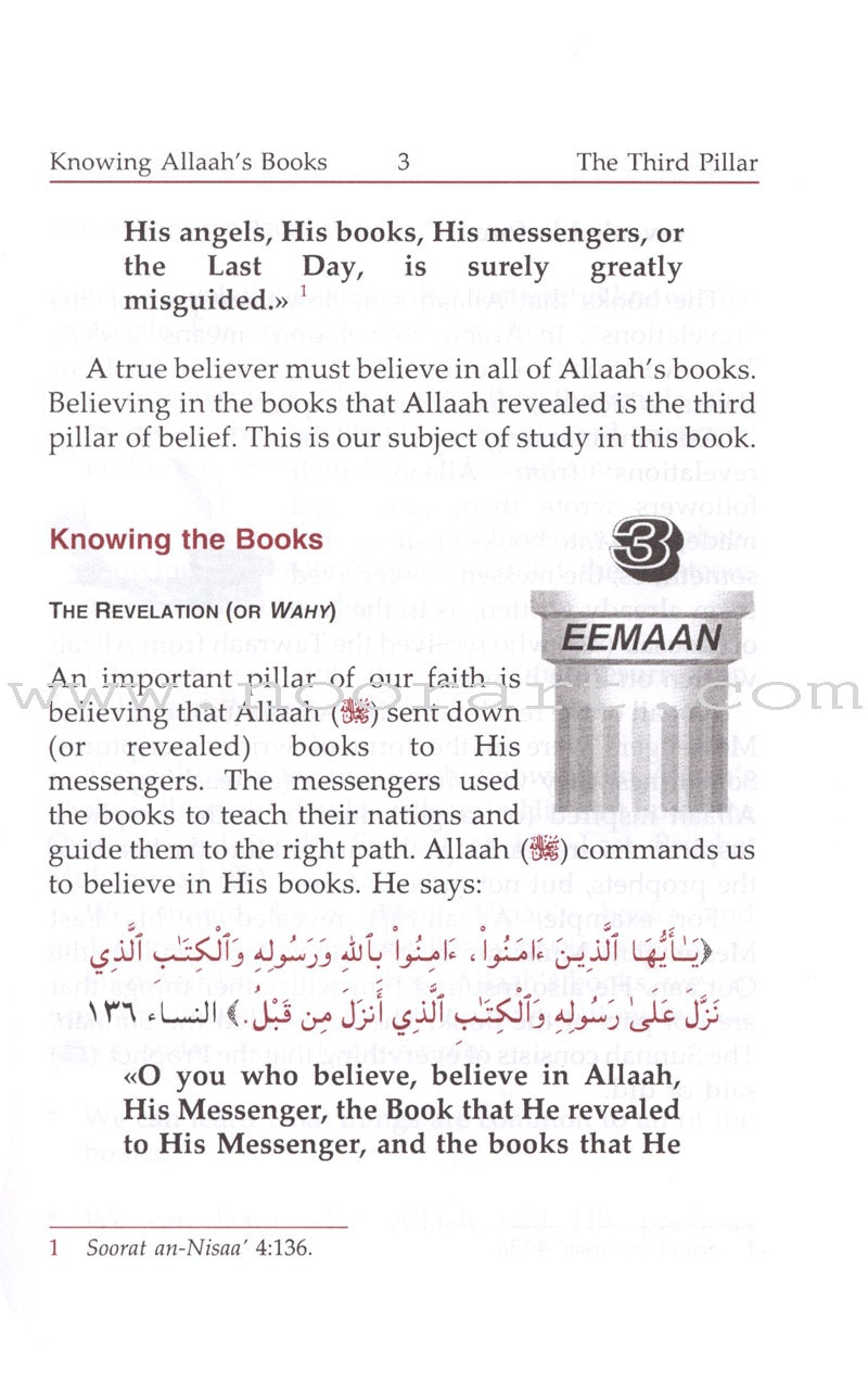 Eemaan Made Easy: Part 3 (Knowing Allaah's Books & the Qur'aan) الإيمان ميسراً (معرفة كتب الله والقرآن)