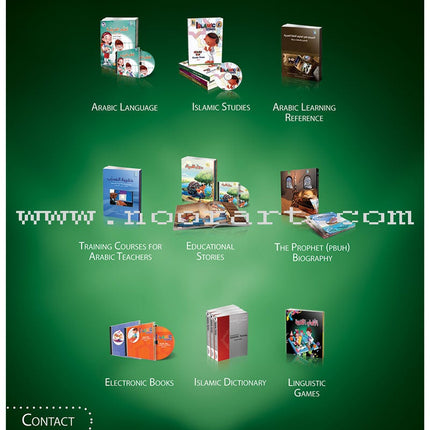 ICO Islamic Studies Teacher's Manual: Grade 9, Part 1 (Interactive CD-ROM)