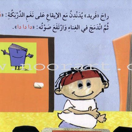 Tales of Letters (Second Edition, Set of 7 Books) حكايات للحروف