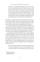 Lessons from Surah al-Kahf (Hardback) سورة الكهف