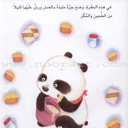 Interesting Math Stories (Set of 10 Books) قصص الرياضيات الممتعة