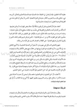 The Data-driven Classroom: How do I use student data to improve my instruction? الصفوف التعليمية الموجّهة بالبيانات: كيف أستخدم بيانات الطلاب لتحسين تعليمي؟