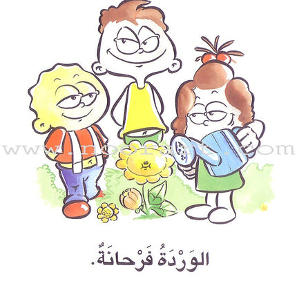 Word, Word Series (7 books ,with Flash Cards): Level 2