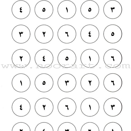 Arabic For Buds Workbook: KG1 Level (4 - 5 Years) العربية للبراعم