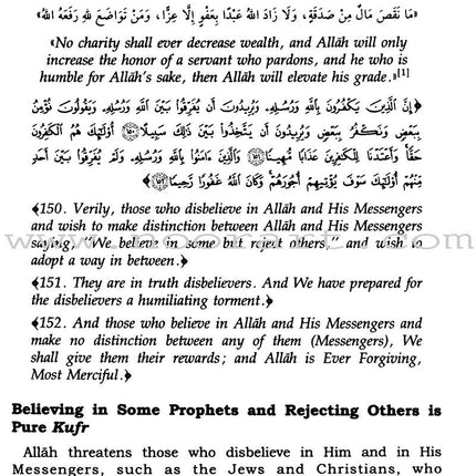 Tafsir Ibn Kathir (10 volumes, English)