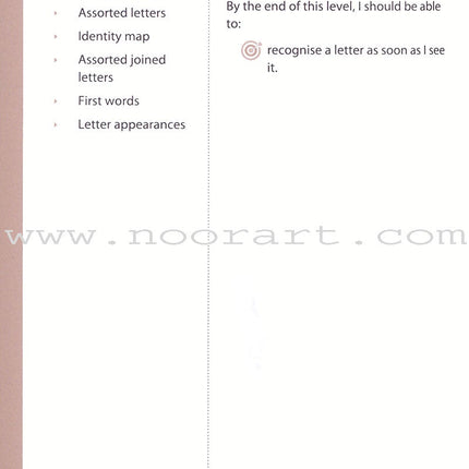 Complete Qa'idah - Learn to Read Series (South Asian Script)
