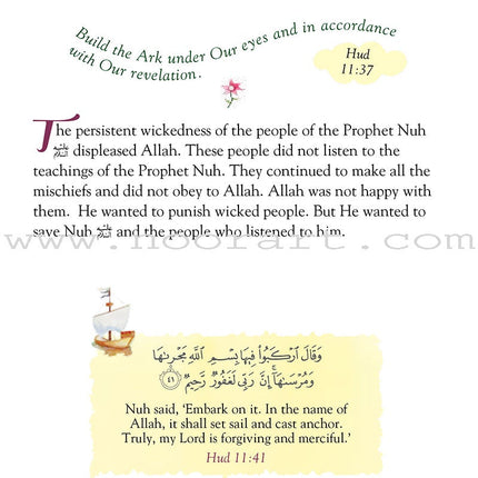 101 Quran Stories and Dua