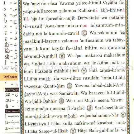 Tajweed Qur'an (With English Translation & Transliteration Pocket Size) (3.2"x4.8") (Colors May Vary)  مصحف التجويد