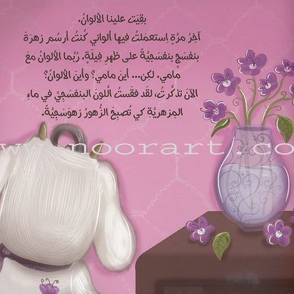 Dana Princess Series  (5 Books)