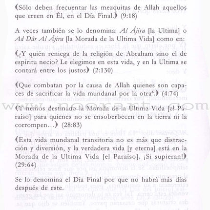 El Dia de la Resurreccion-The Day of Resurrection القيامة الكبرى
