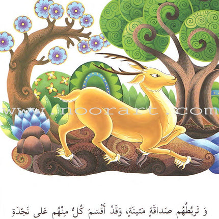 Animals In Stories : Level 3 (6 Books) حيوانات في قصص