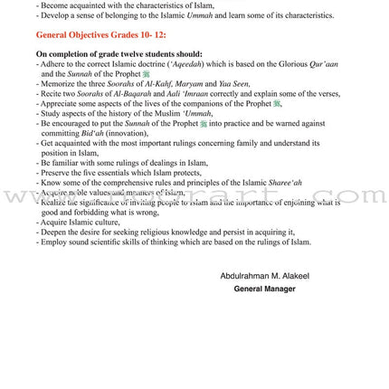 ICO Islamic Studies Teacher's Manual: Grade 3, Part 1