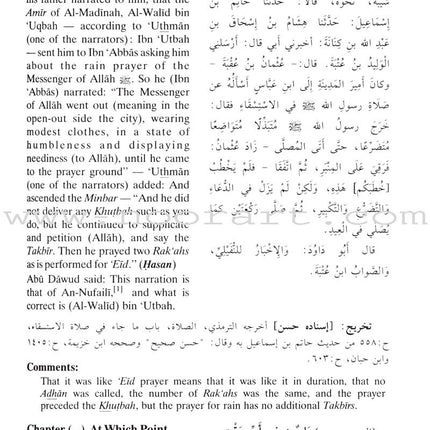 English Translation of Sunan Abu Dawud (5 Books)