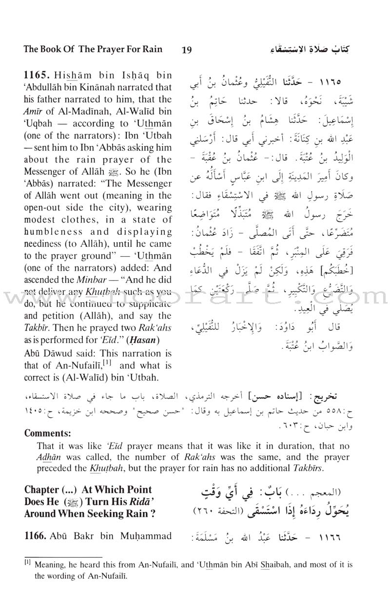 English Translation of Sunan Abu Dawud (5 Books)