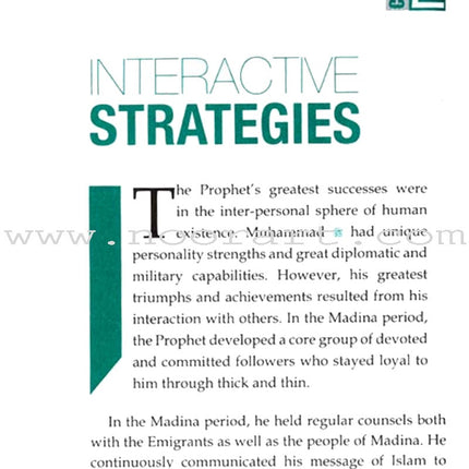Strategies of Prophet Muhammad (S)