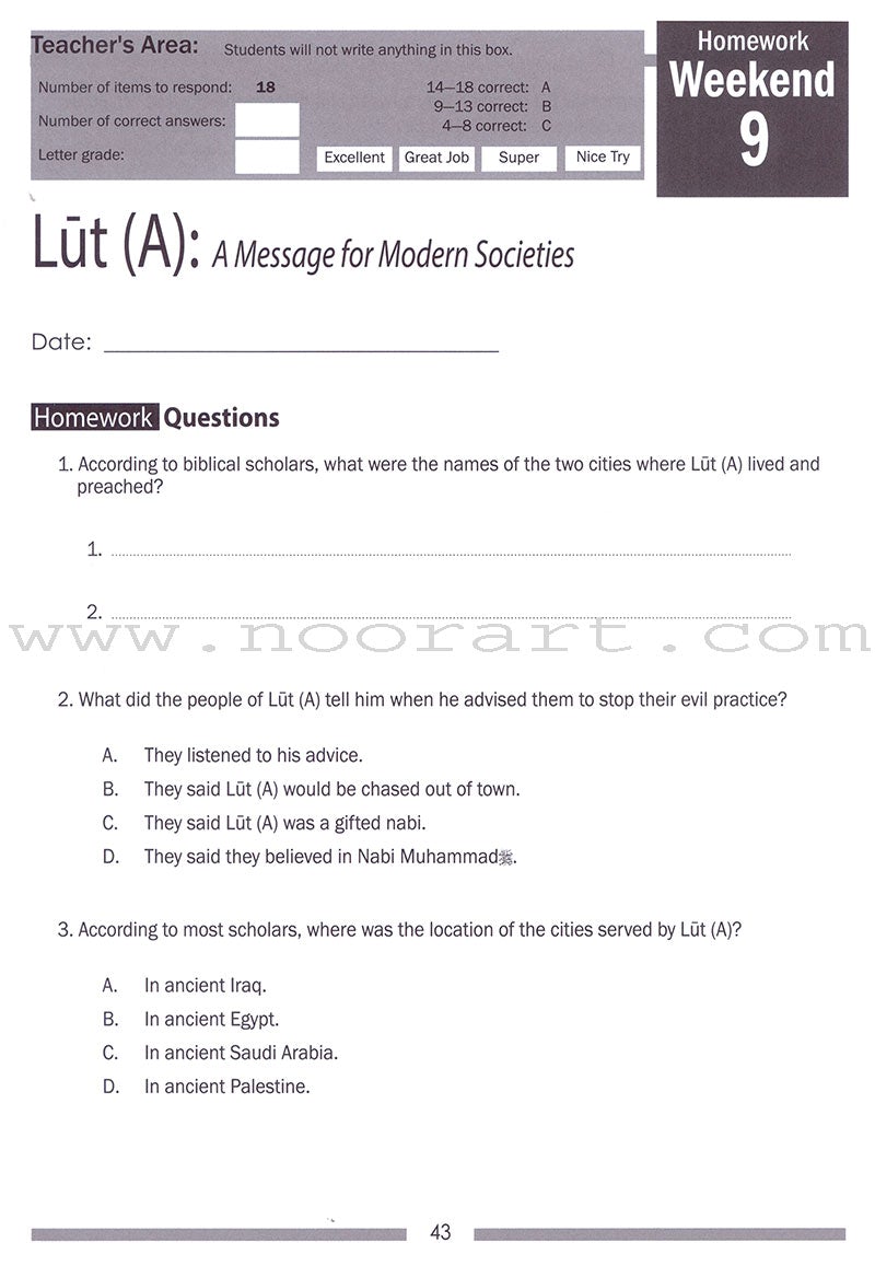 Weekend Learning Islamic Studies Workbook: Level 7 (((Revised and Enlarged Edition)