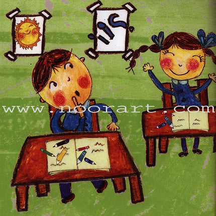 Have Fun Series - Birds Level 1 (10 Books) سلسلة عصفورة - سلسلة امرح