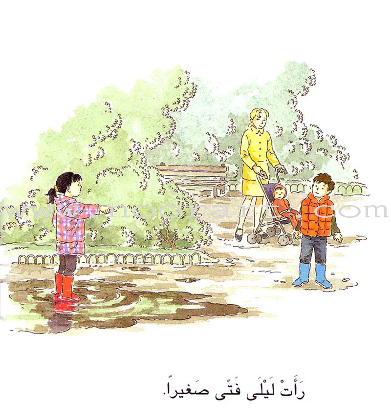 Good Ethics (6 Books)