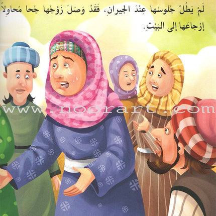 Juha unique Series (Set of 12 books) سلسلة نوادر جحا