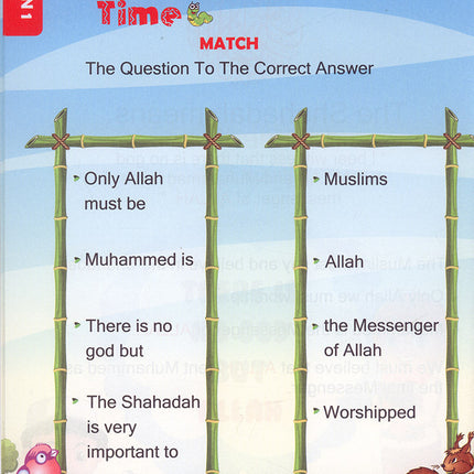 Islamic Education: Level 1 التربية الإسلامية