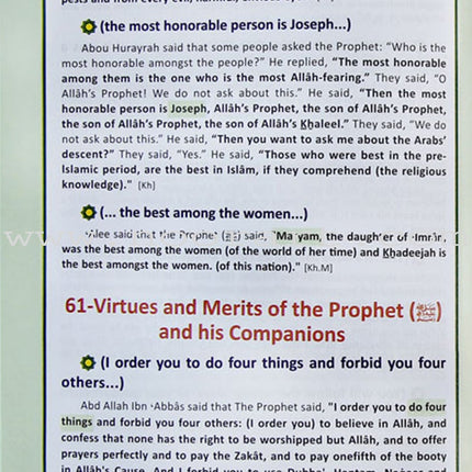 Muhammad: A New Systematic Approach of the Prophetic Sunnah