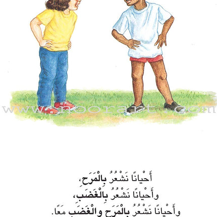 Reading Corner Series: Level 2 (4 Books) سلسلة زاوية القراءة