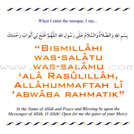 My Du'a Book