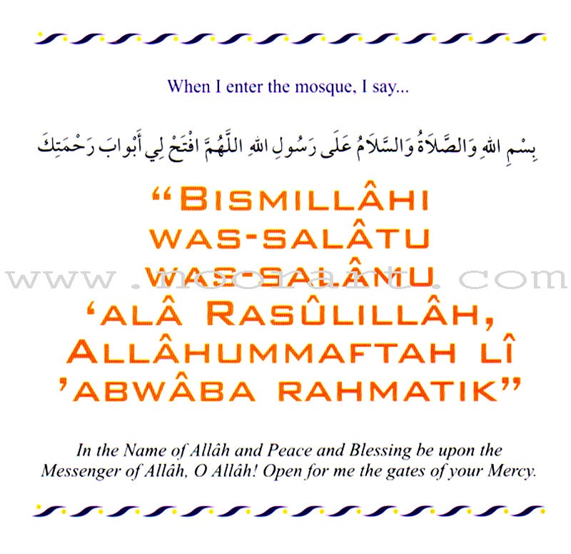 My Du'a Book