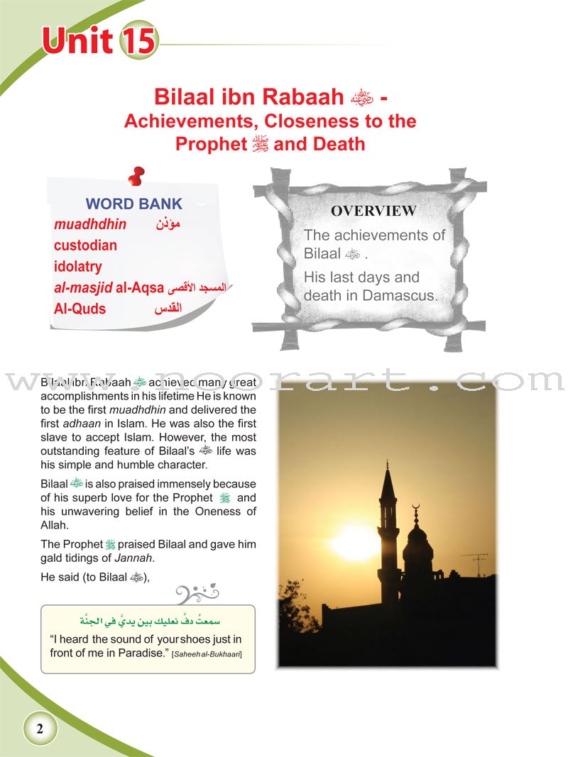 ICO Islamic Studies Textbook: Grade 7, Part 2 (With Access Code)