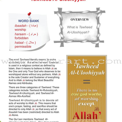 ICO Islamic Studies Textbook: Grade 8, Part 1 (With Access Code)