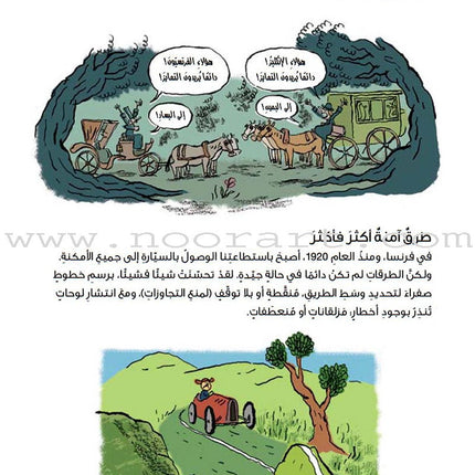 Step by Step Series (Set of 4 Books) خطوة...خطوة