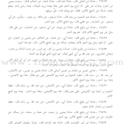At-Tabari Interpretation (13 Volume Set) تفسير الطبري (جامع البيان)