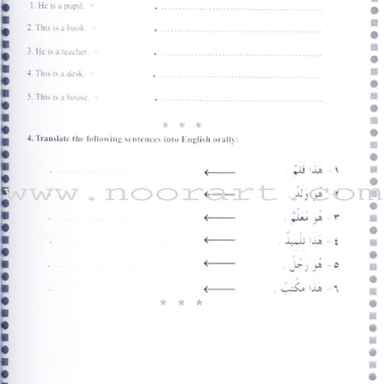 First Steps in Arabic Grammar الخطوات الأولى في القواعد العربية