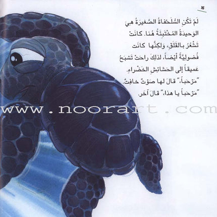 How We Feel Series (4 Books) سلسلة كيف نشعر