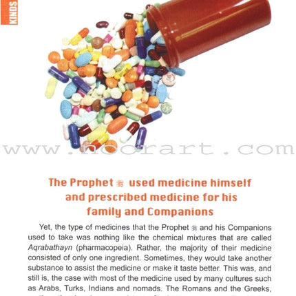 Healing with the Medicine of the Prophet (Colored Edition, 2010 edition)